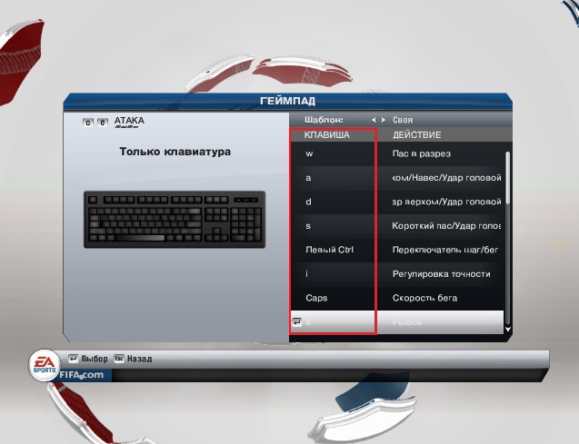 Патч на управление для клавиатуры скачать keyboard-patch.torrent 628 b. 14-